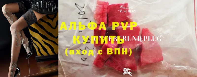 Alpha-PVP Crystall  купить закладку  Нижний Ломов 