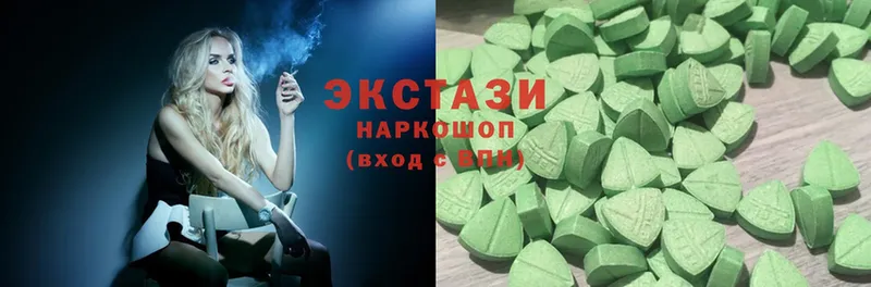 ЭКСТАЗИ XTC  сколько стоит  Нижний Ломов 