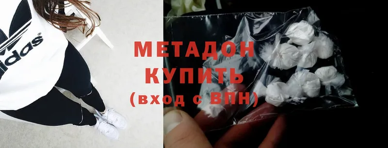 как найти закладки  Нижний Ломов  Метадон methadone 